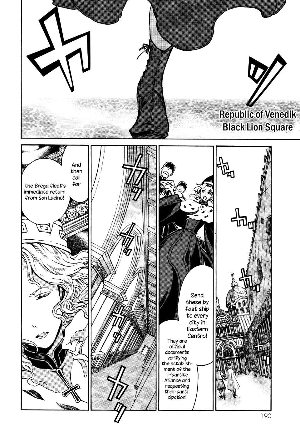 Page 22 Chapter 54 Shoukoku no Altair