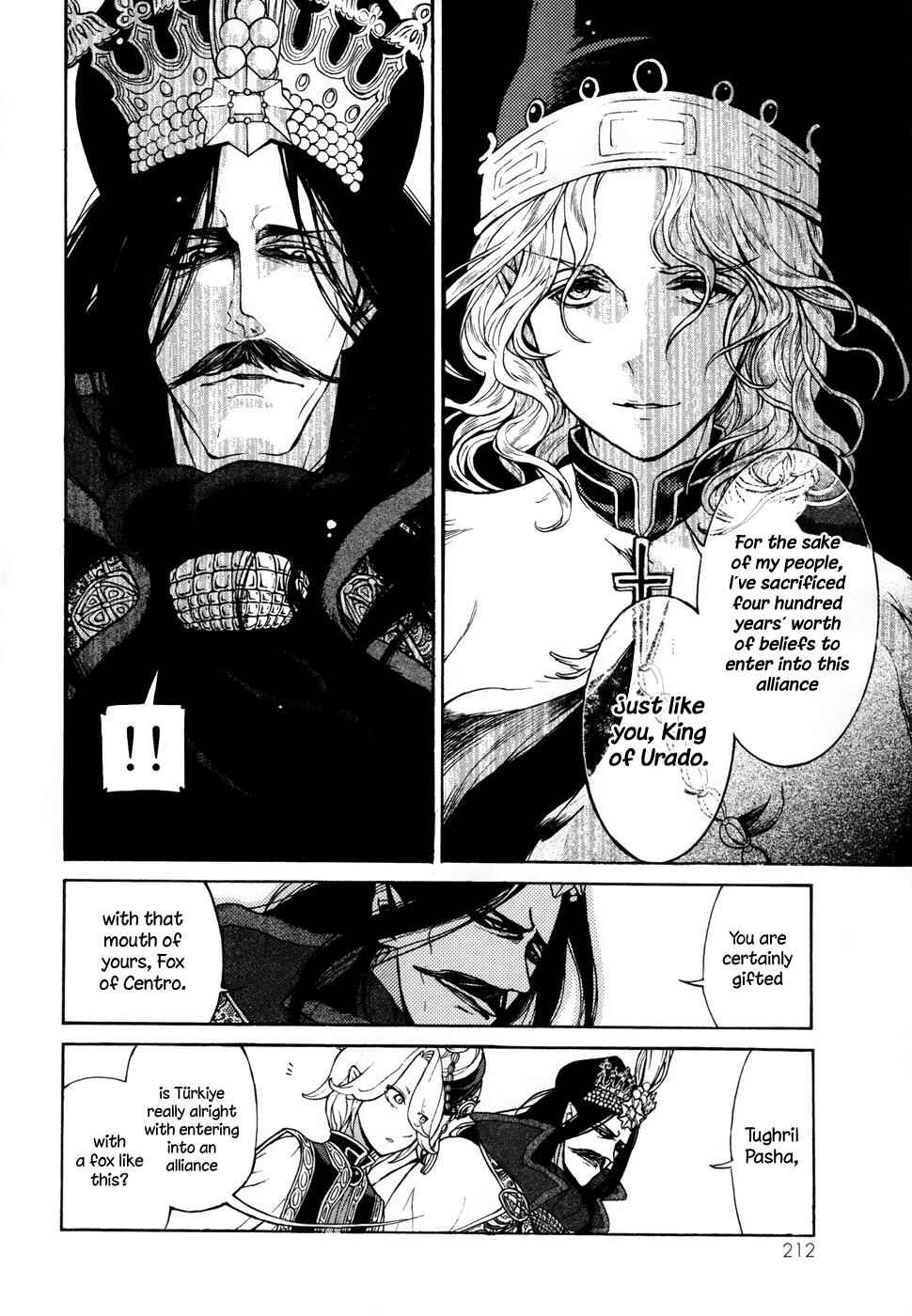 Page 10 Chapter 48 Shoukoku no Altair