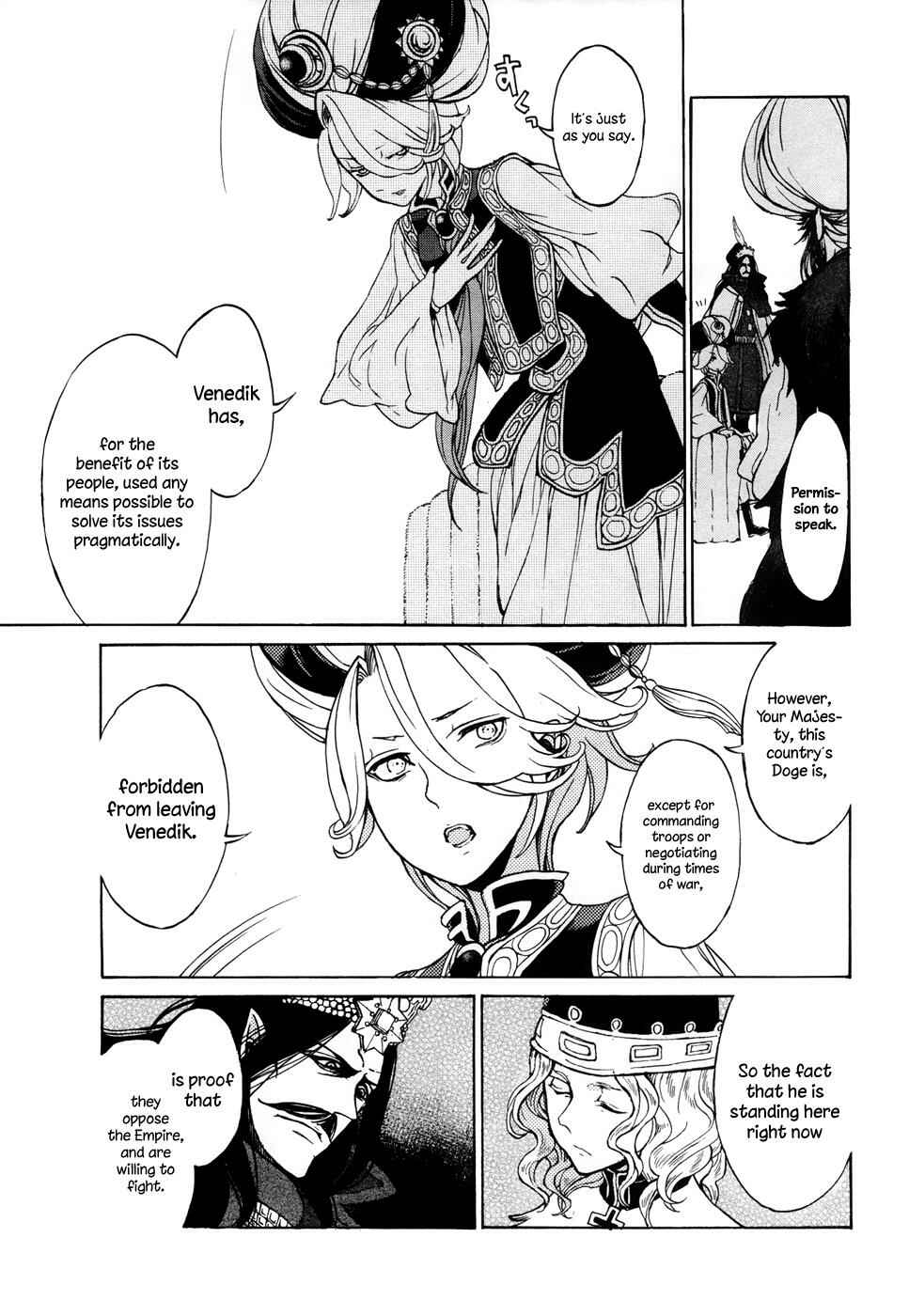 Page 11 Chapter 48 Shoukoku no Altair