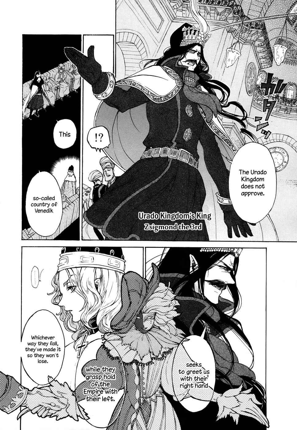 Page 8 Chapter 48 Shoukoku no Altair