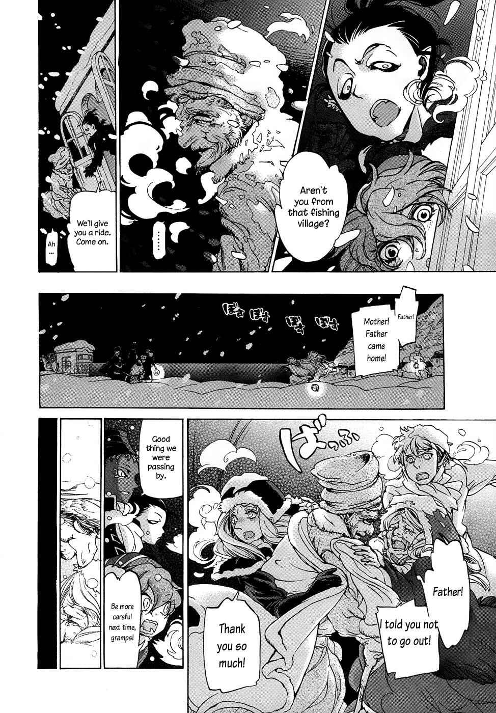 Page 10 Chapter 44 Shoukoku no Altair