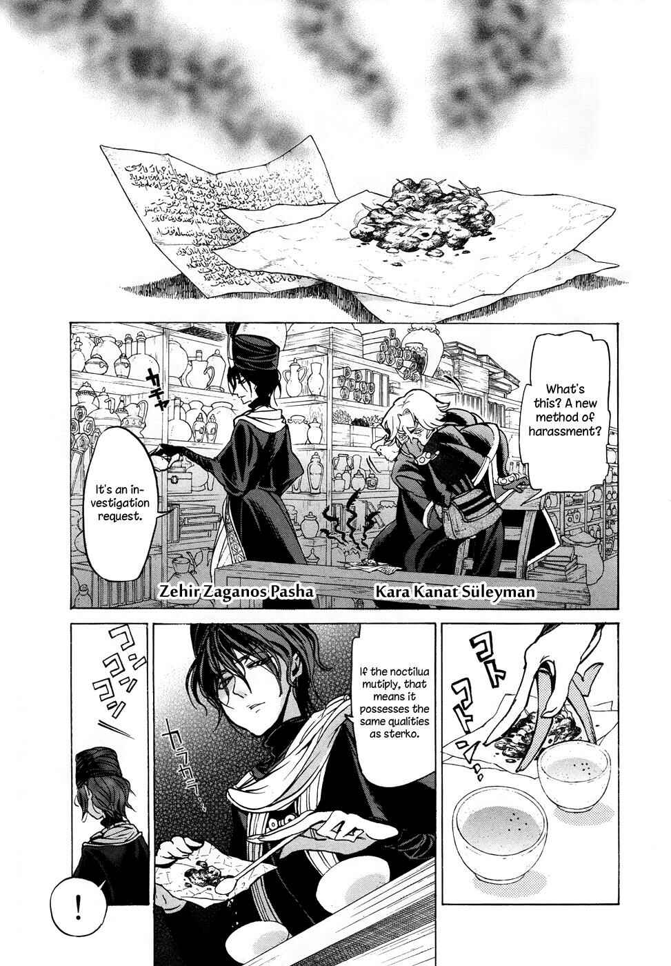 Page 26 Chapter 44 Shoukoku no Altair