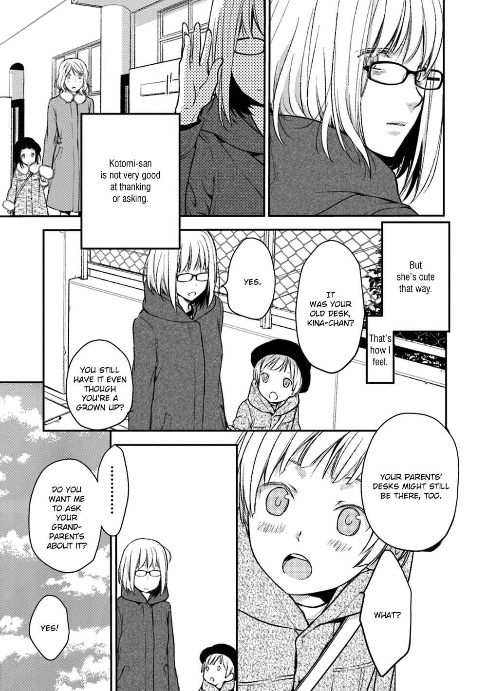 Page 9 Chapter 17 No, You na.