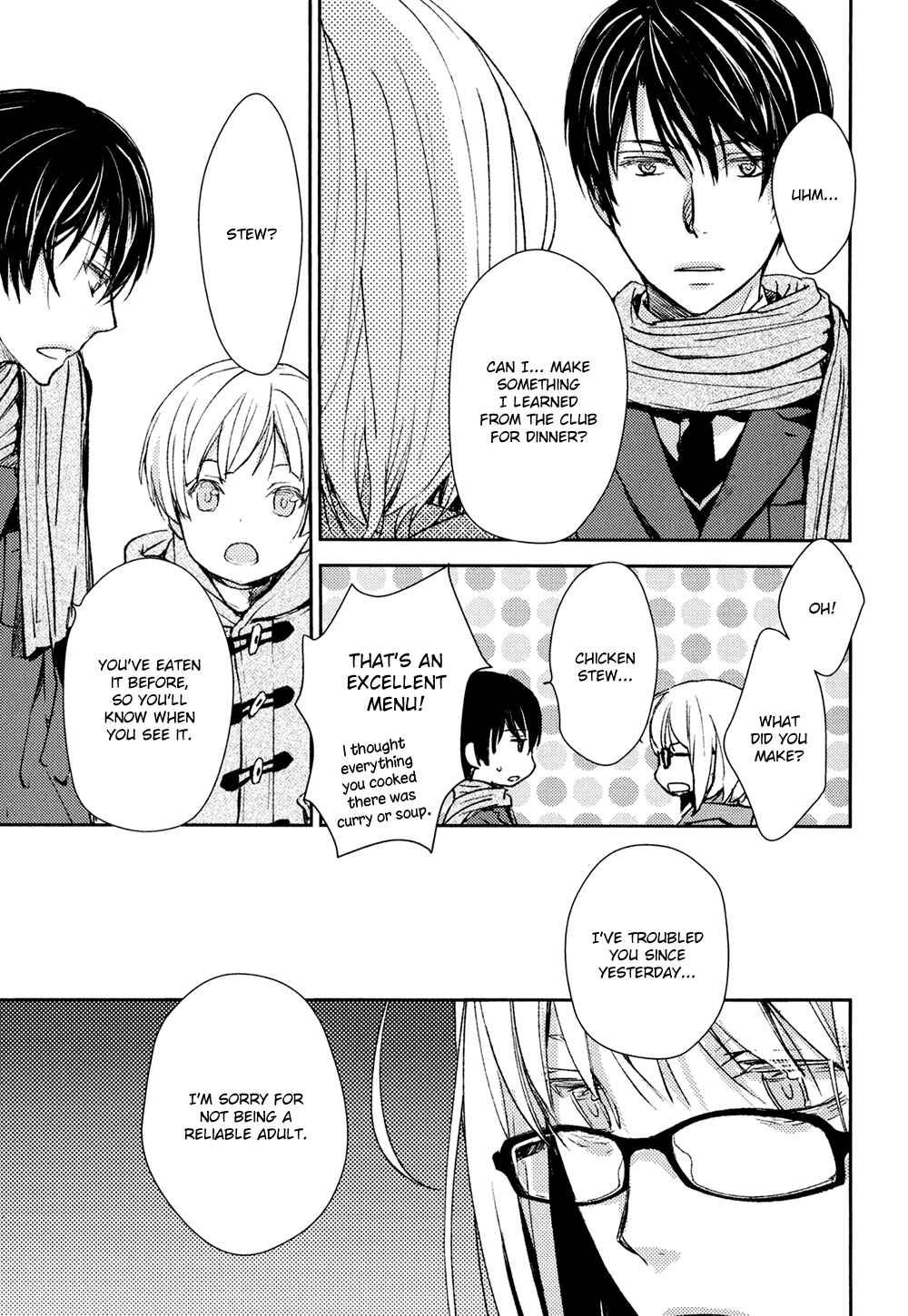 Page 21 Chapter 8 No, You na.