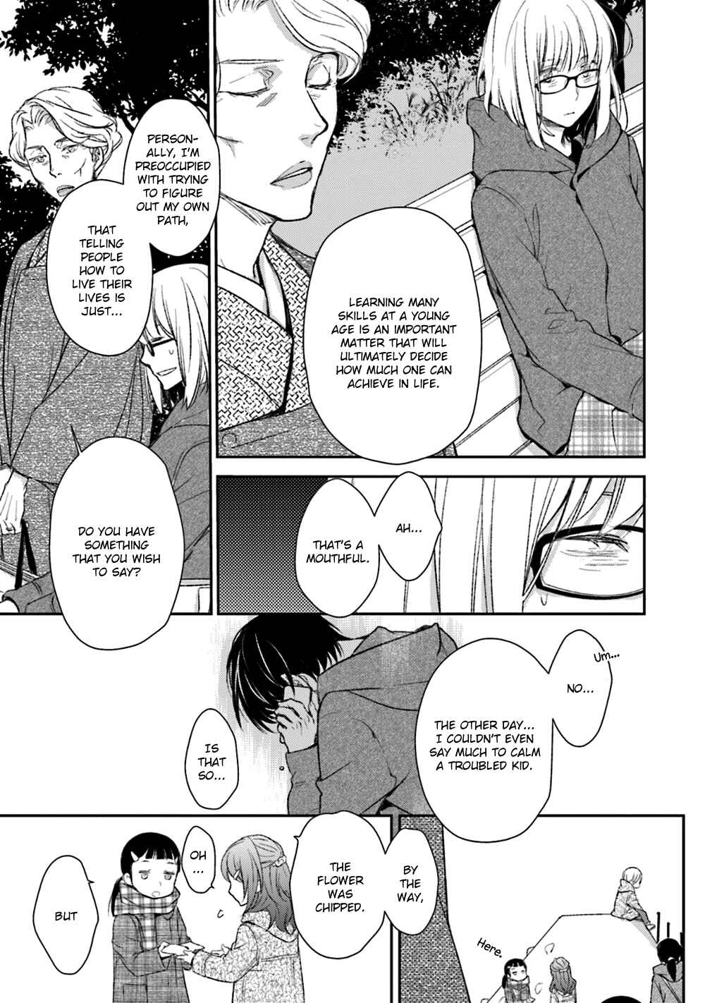 Page 7 Chapter 22 No, You na.