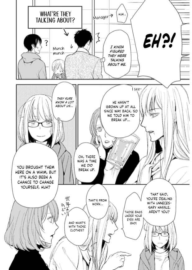 Page 12 Chapter 25 No, You na.