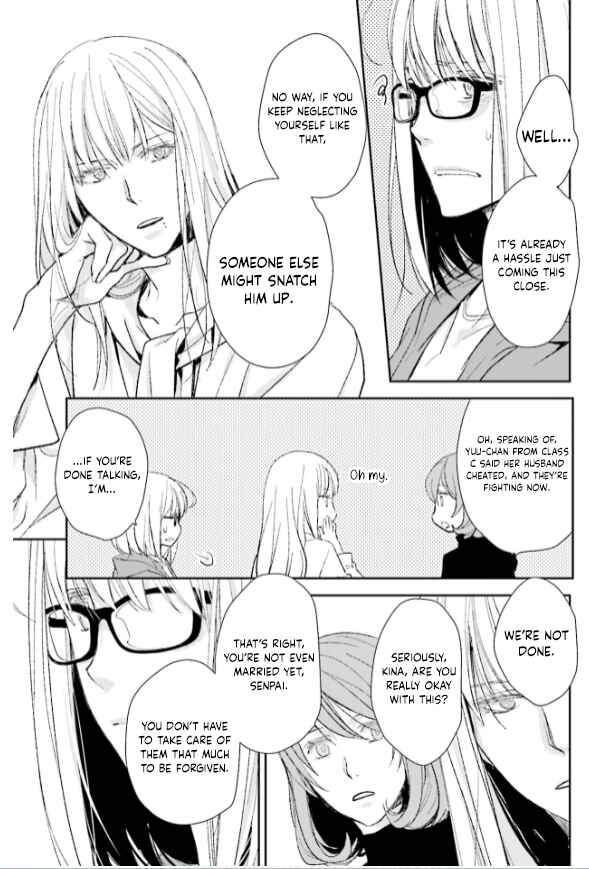 Page 13 Chapter 25 No, You na.