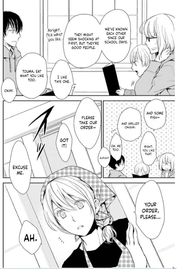 Page 6 Chapter 25 No, You na.