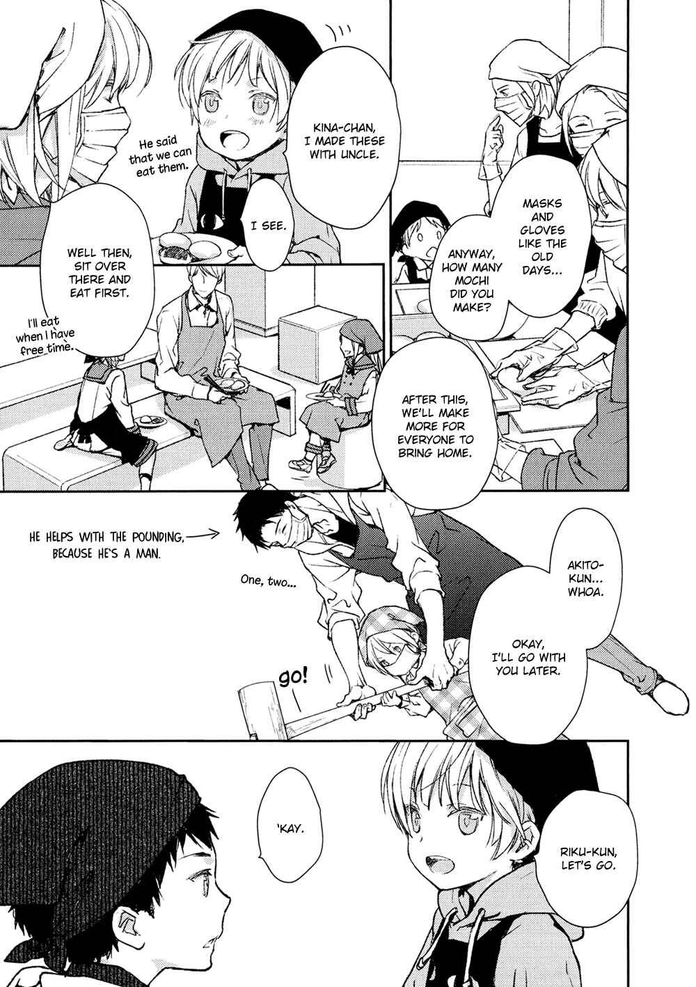 Page 17 Chapter 9 No, You na.