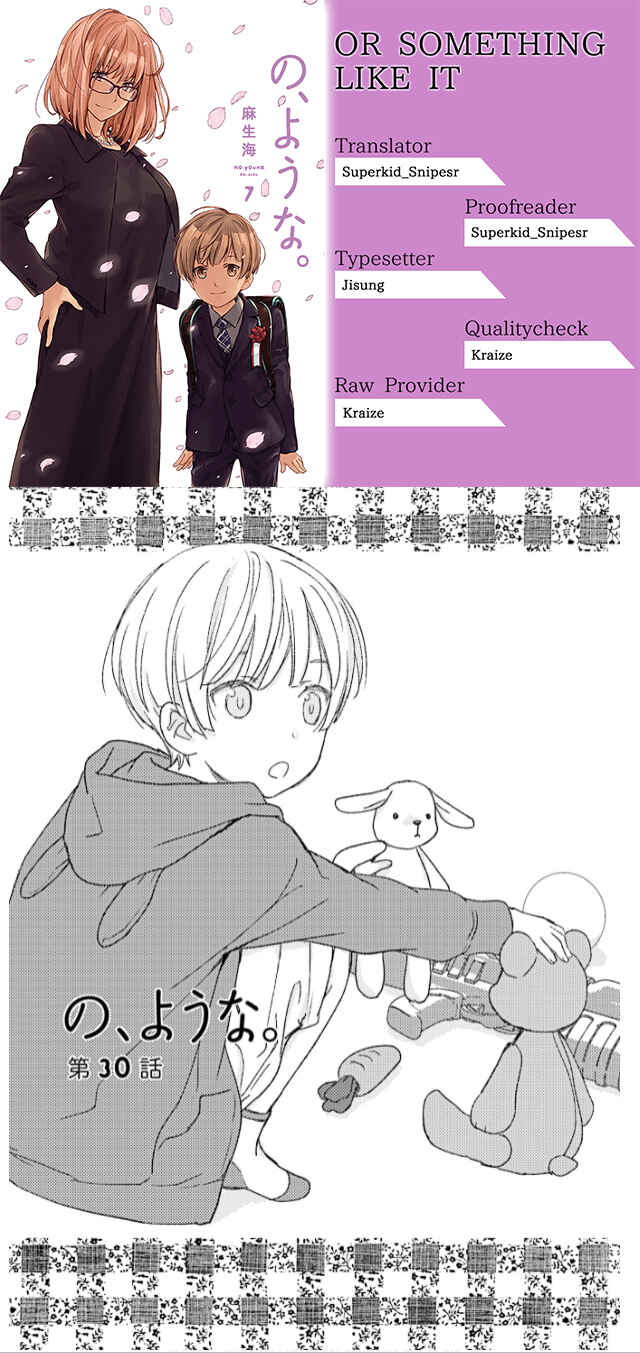 Page 1 Chapter 30 No, You na.