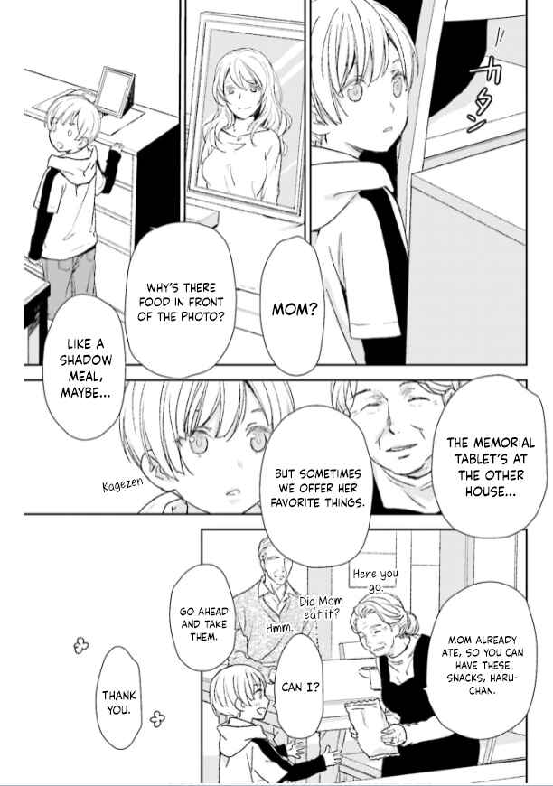Page 13 Chapter 30 No, You na.