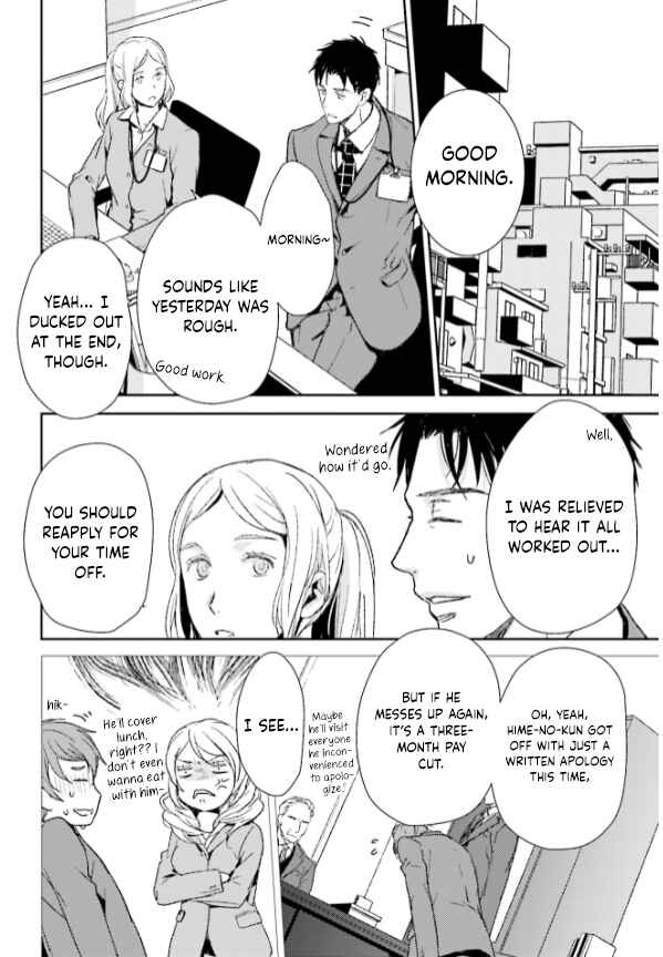 Page 2 Chapter 30 No, You na.