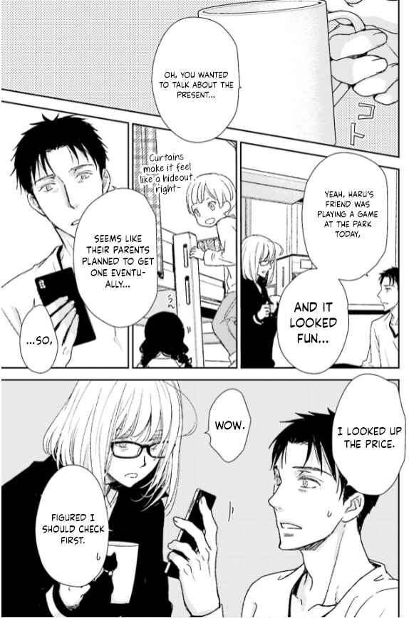Page 13 Chapter 32 No, You na.