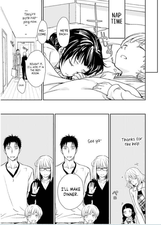 Page 15 Chapter 32 No, You na.