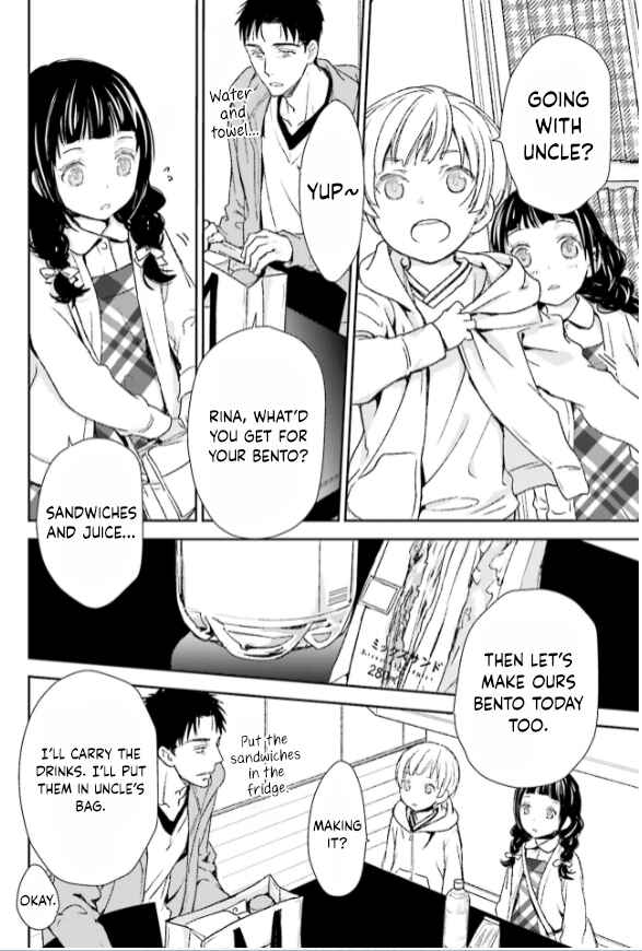Page 2 Chapter 32 No, You na.