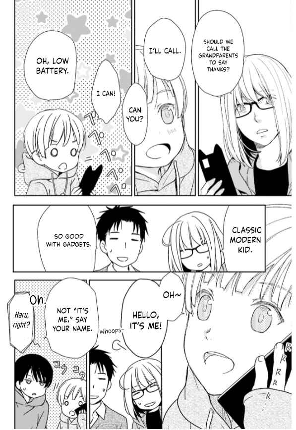 Page 28 Chapter 32 No, You na.