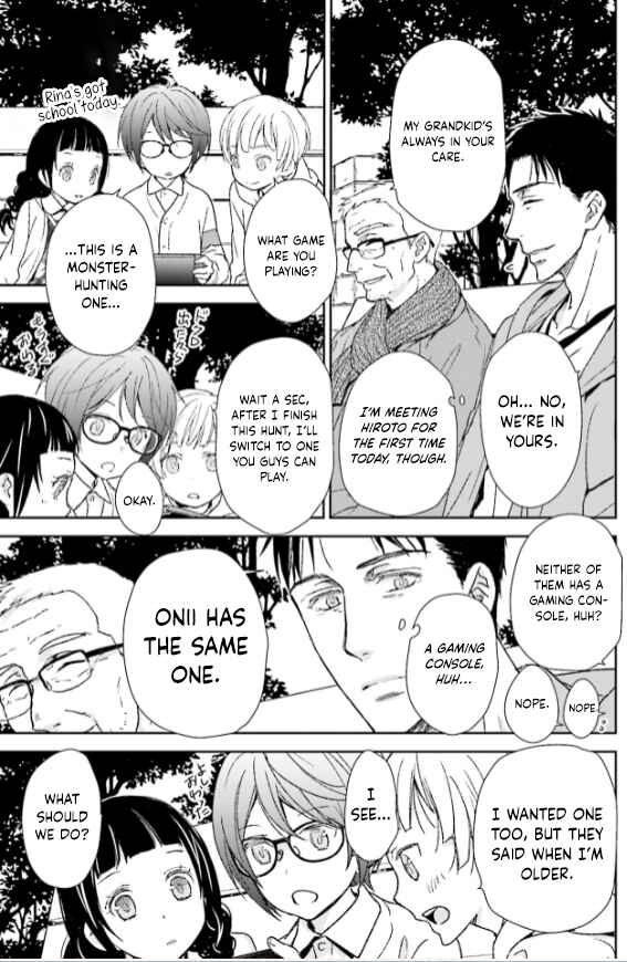 Page 5 Chapter 32 No, You na.