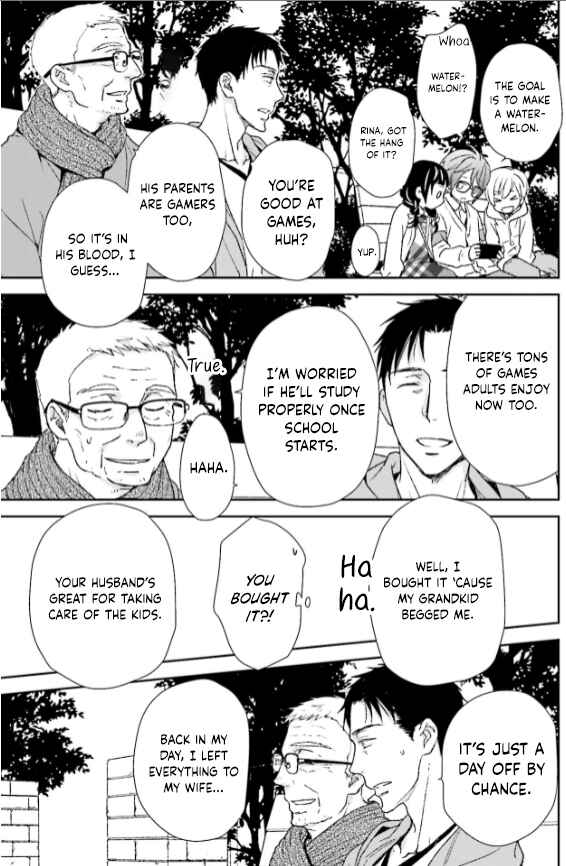 Page 7 Chapter 32 No, You na.