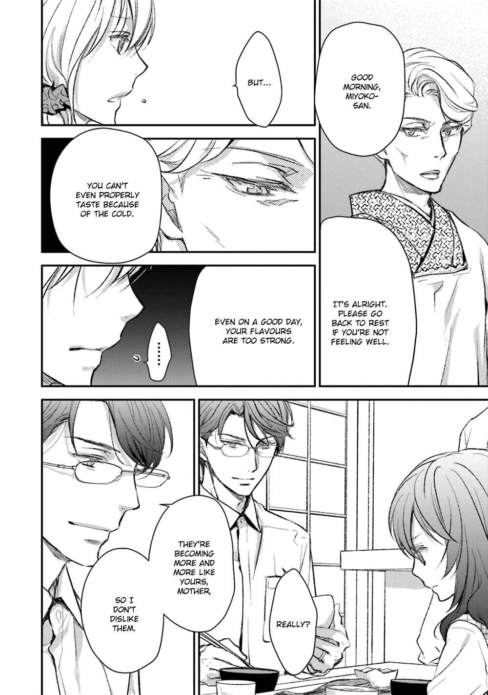 Page 12 Chapter 20 No, You na.