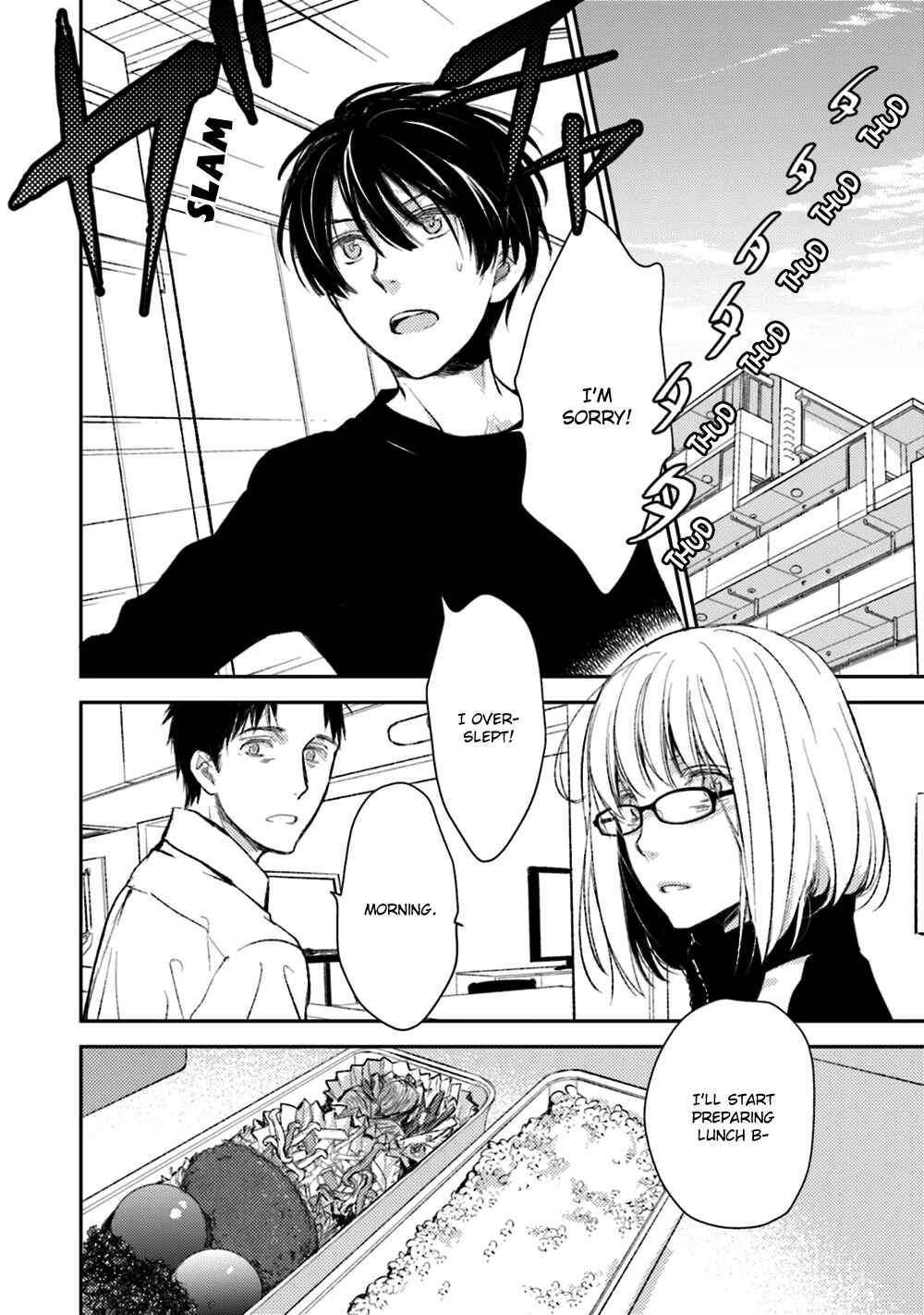 Page 8 Chapter 20 No, You na.