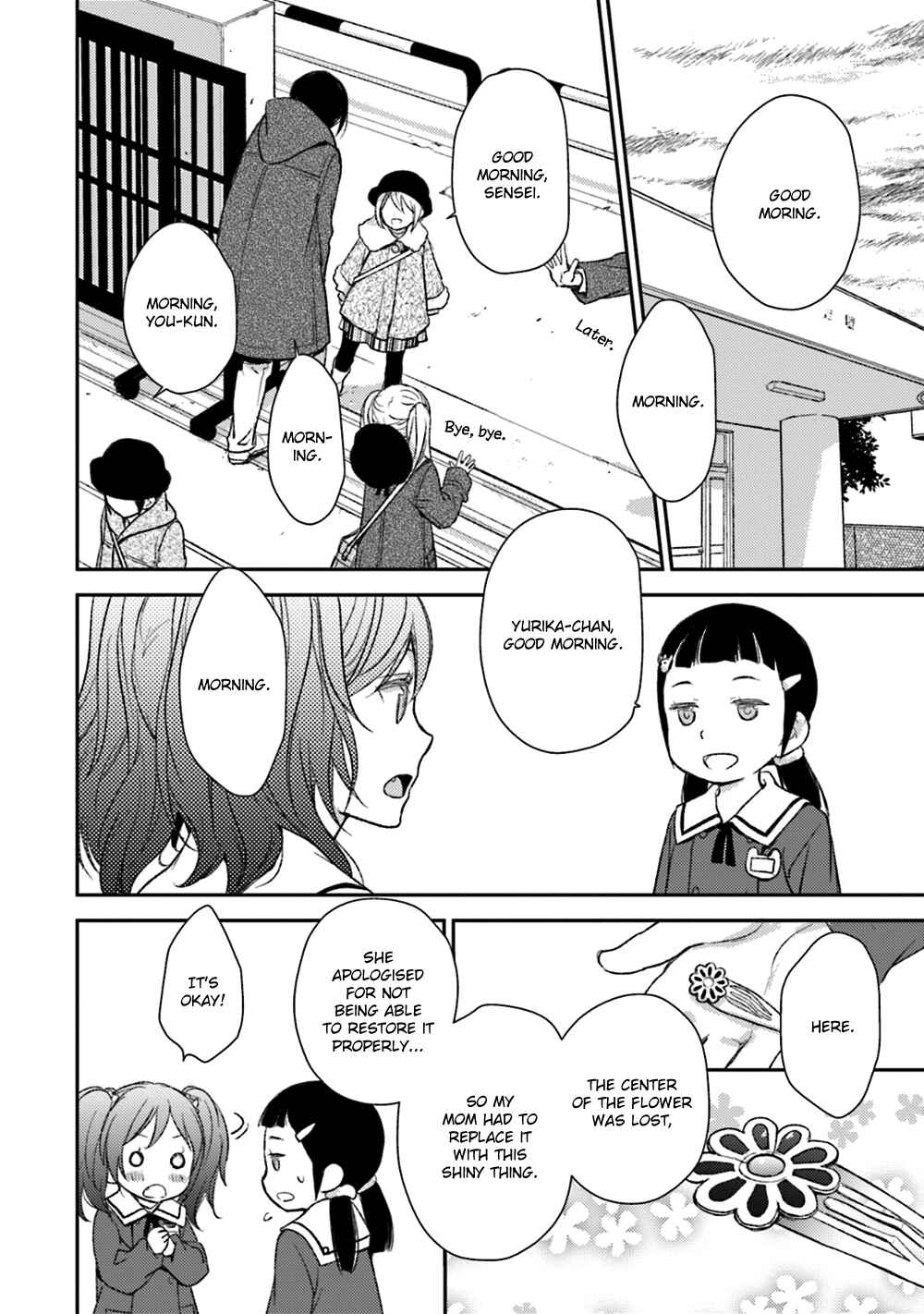 Page 12 Chapter 23 No, You na.