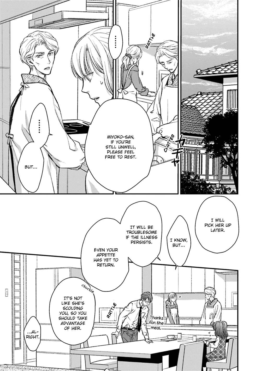 Page 4 Chapter 23 No, You na.