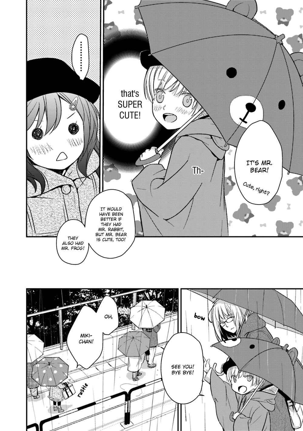 Page 44 Chapter 23 No, You na.
