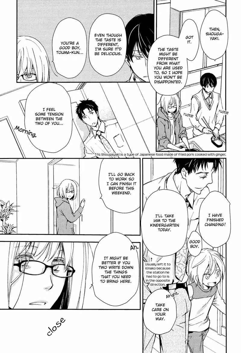 Page 23 Chapter 2 No, You na.