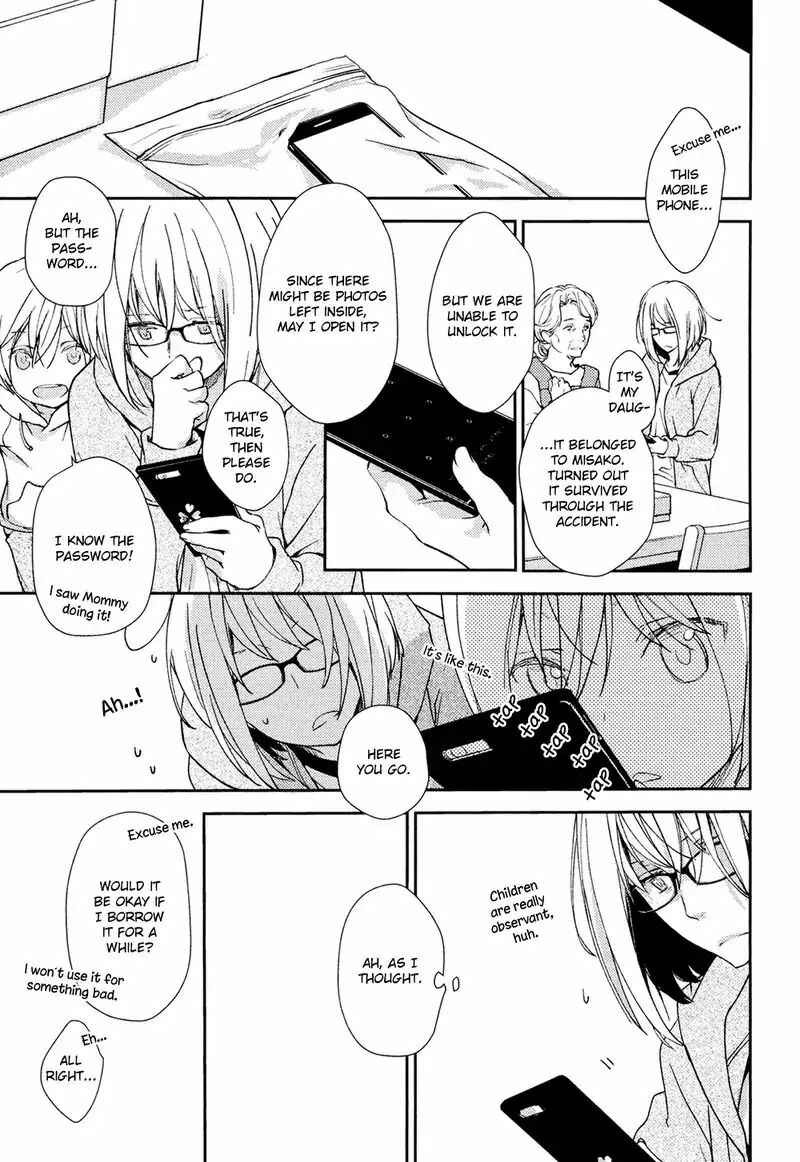 Page 25 Chapter 2 No, You na.