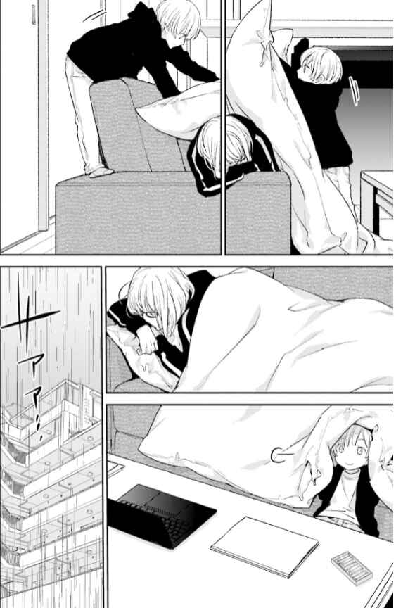 Page 4 Chapter 27 No, You na.