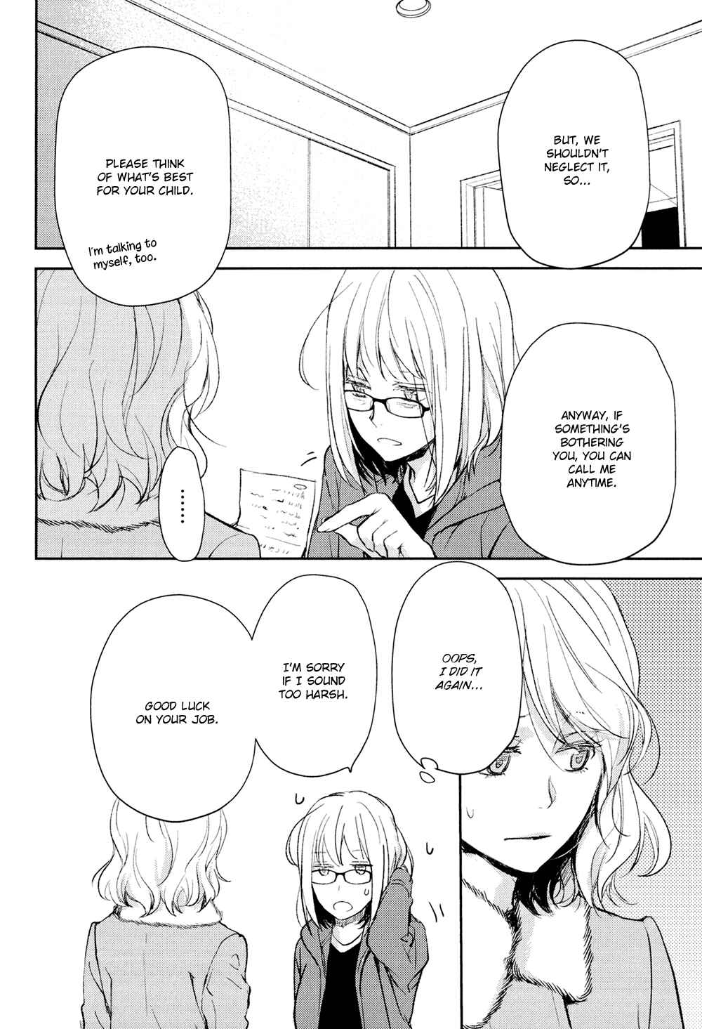Page 26 Chapter 11 No, You na.