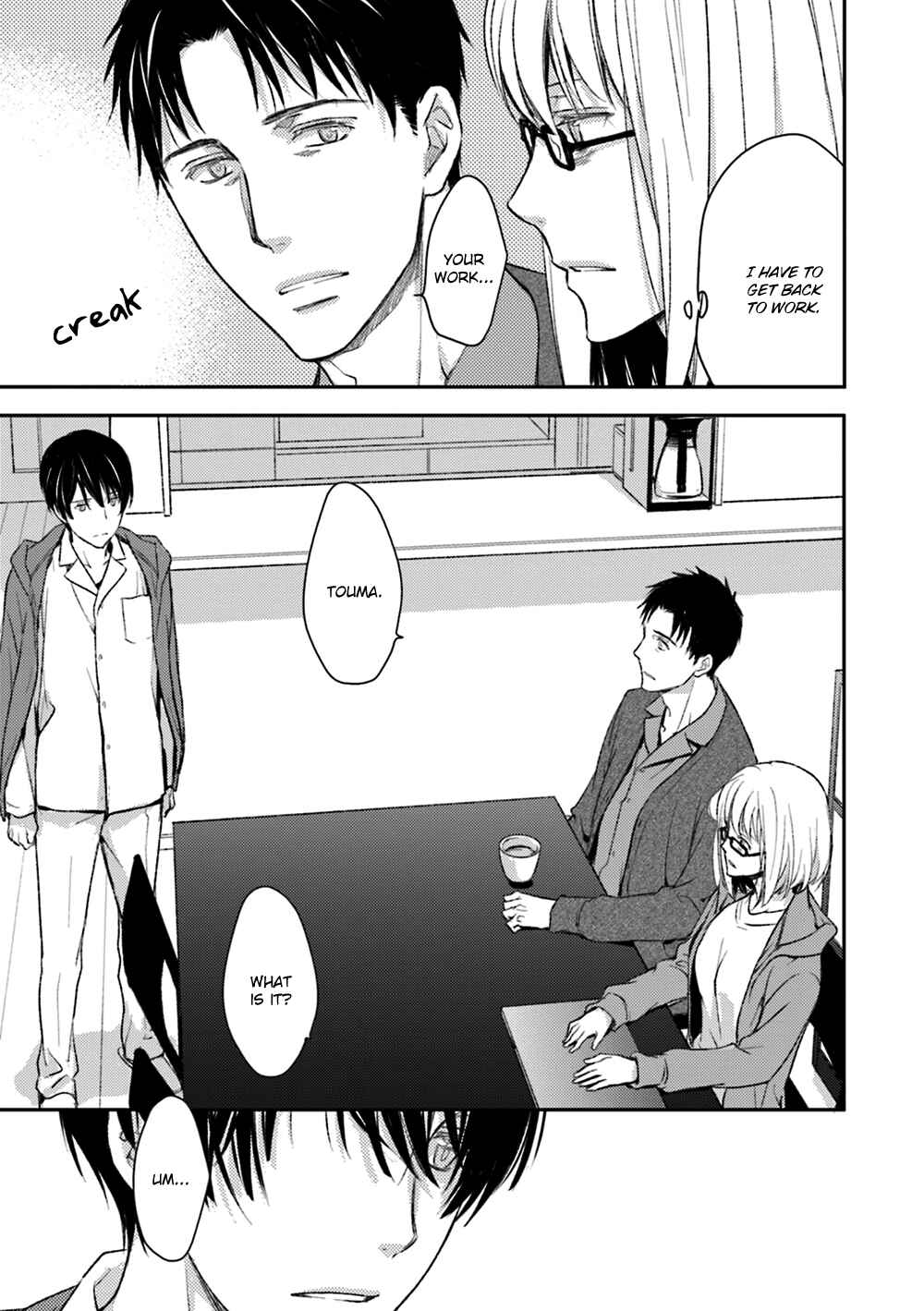 Page 15 Chapter 16 No, You na.