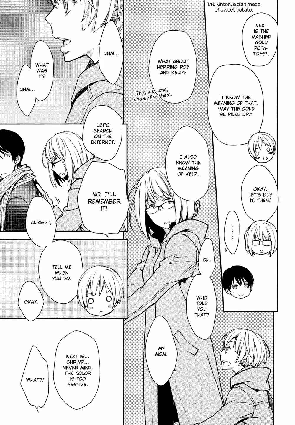 Page 20 Chapter 6 No, You na.