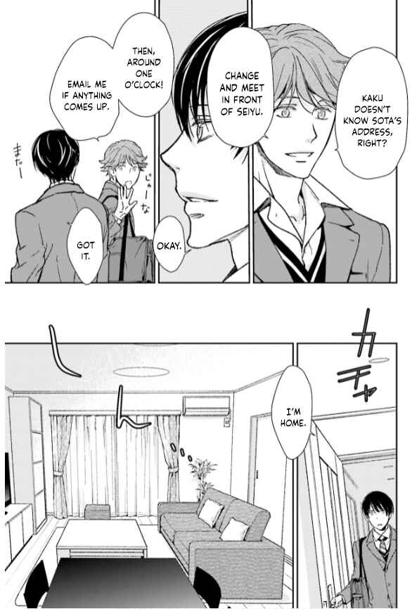 Page 11 Chapter 33 No, You na.