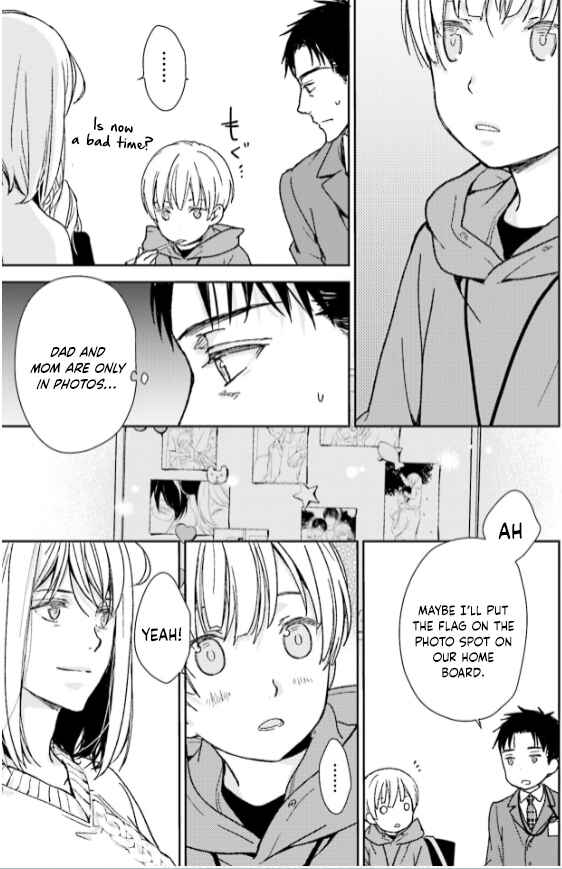 Page 17 Chapter 33 No, You na.