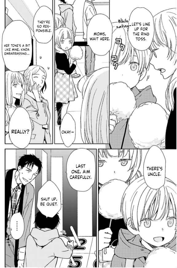 Page 22 Chapter 33 No, You na.