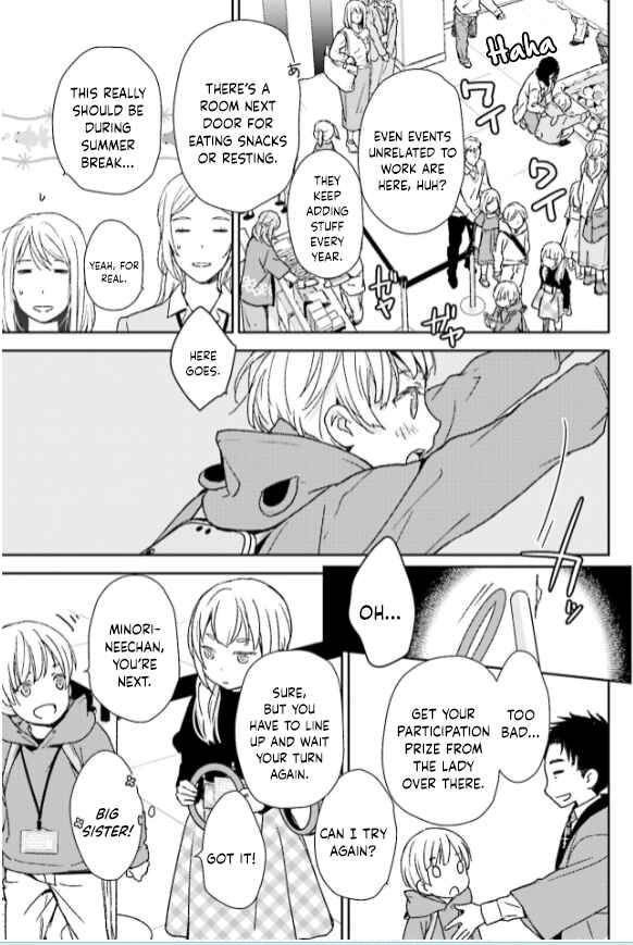 Page 25 Chapter 33 No, You na.