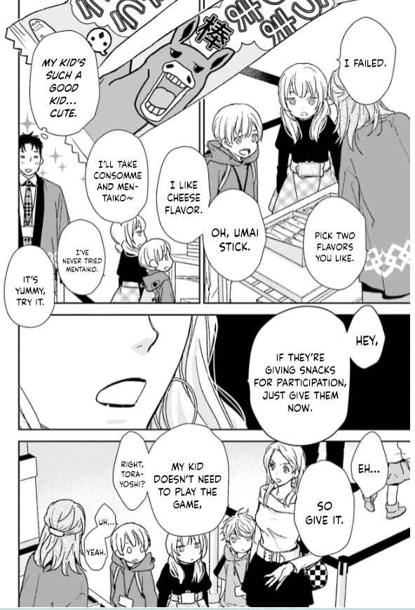 Page 26 Chapter 33 No, You na.