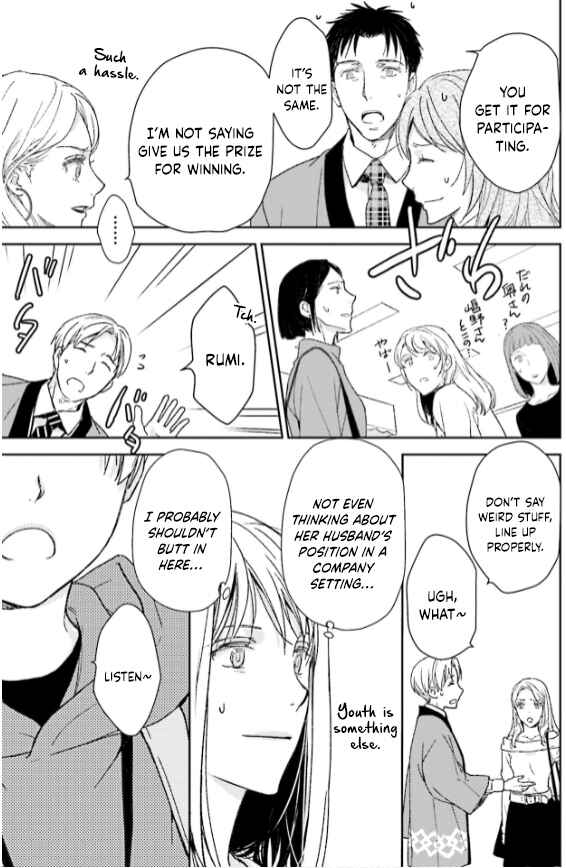 Page 27 Chapter 33 No, You na.