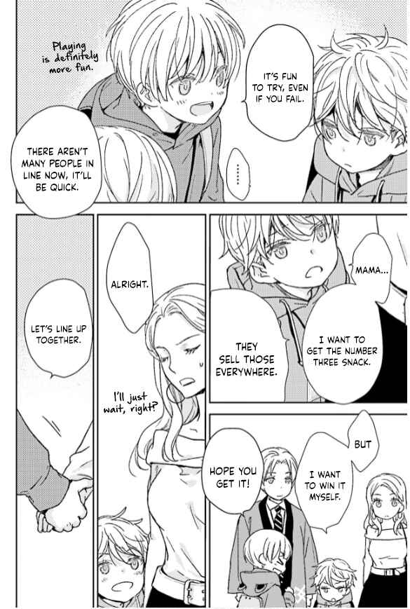 Page 28 Chapter 33 No, You na.