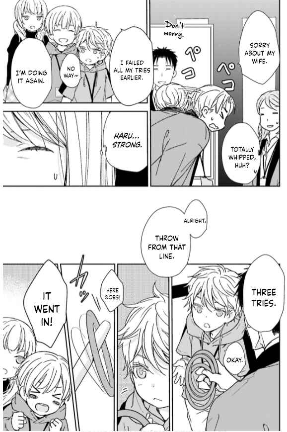 Page 29 Chapter 33 No, You na.