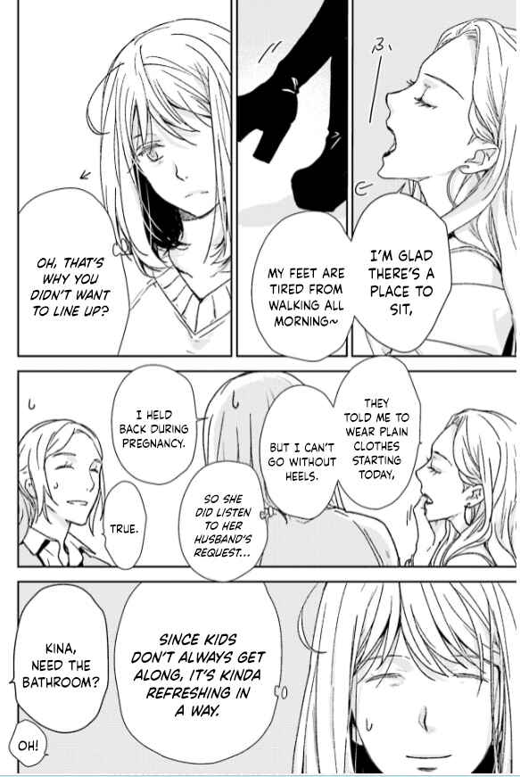 Page 32 Chapter 33 No, You na.