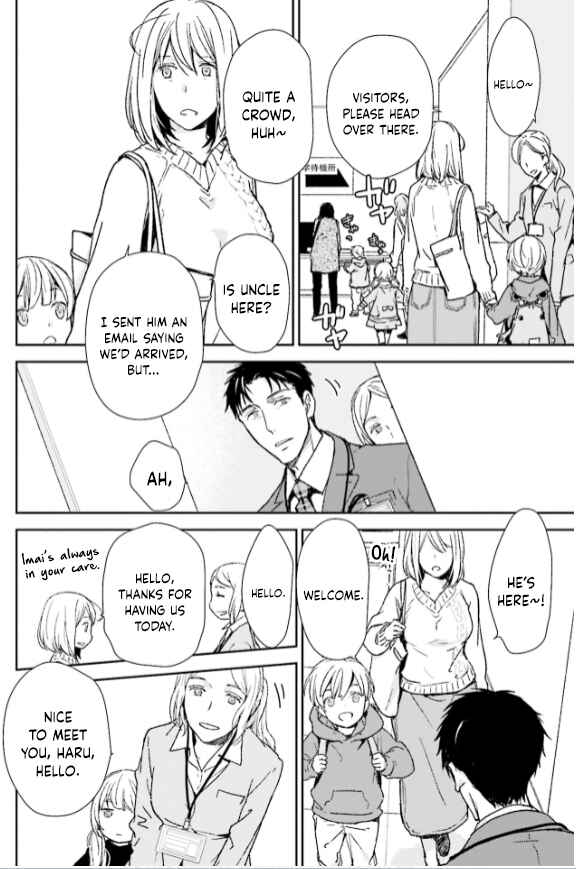Page 4 Chapter 33 No, You na.