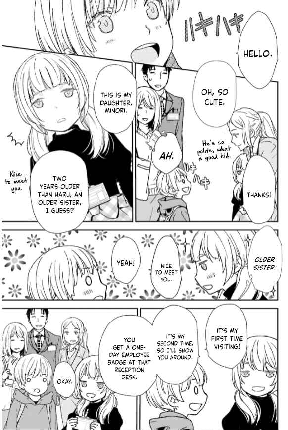 Page 5 Chapter 33 No, You na.