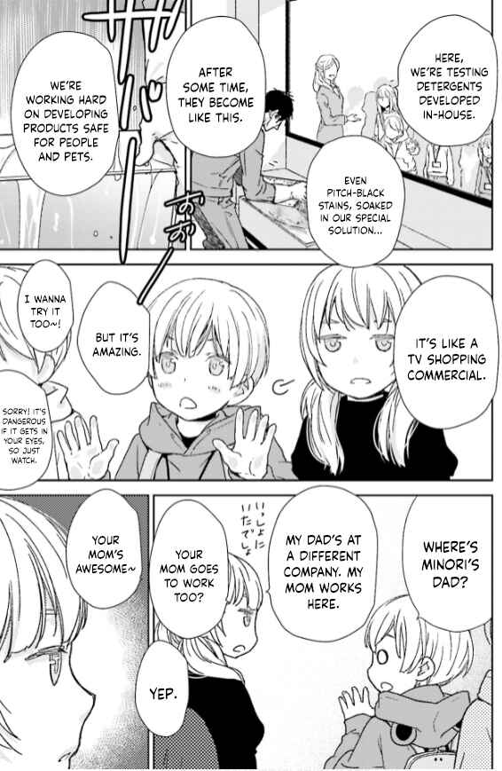 Page 9 Chapter 33 No, You na.