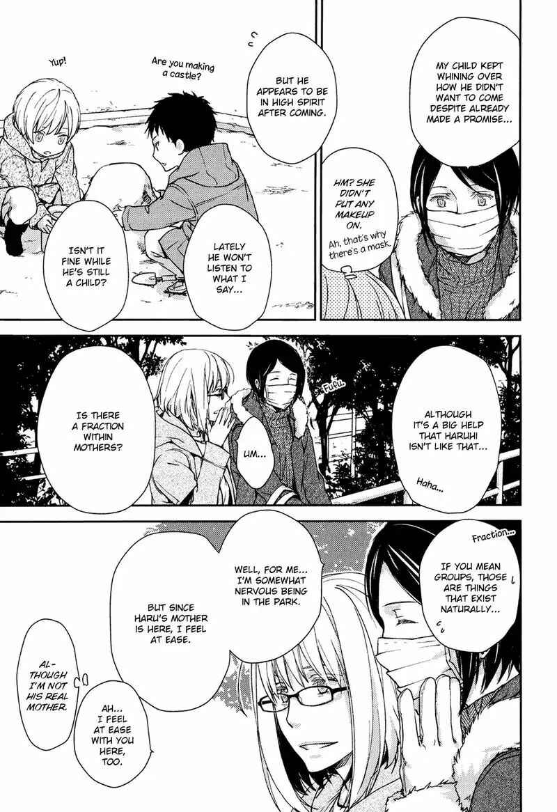 Page 19 Chapter 4 No, You na.