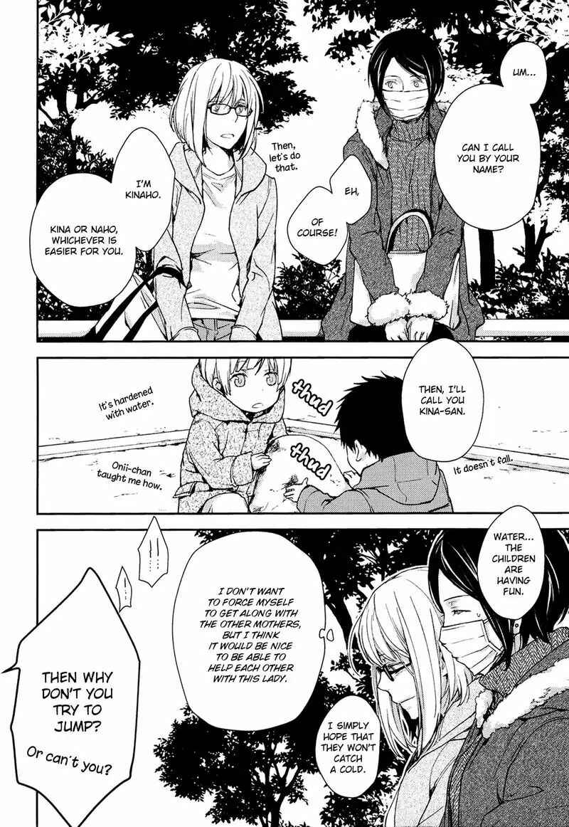 Page 20 Chapter 4 No, You na.