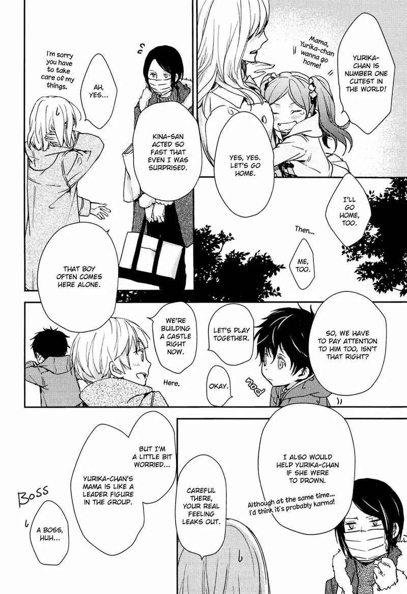 Page 28 Chapter 4 No, You na.