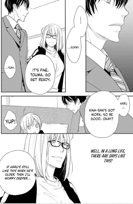 Page 16 Chapter 26 No, You na.