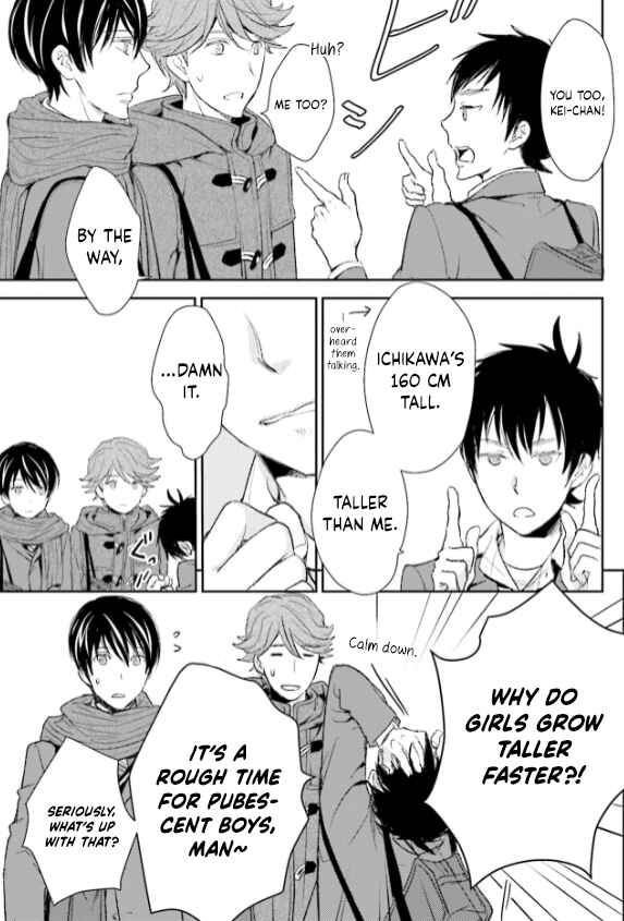 Page 25 Chapter 26 No, You na.